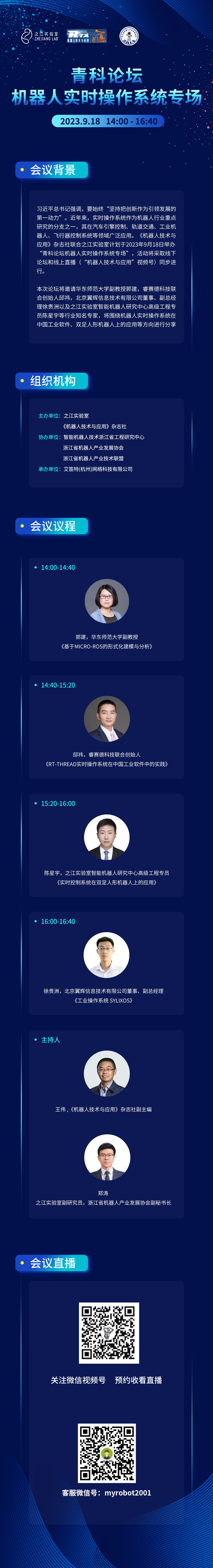 之江.jpg